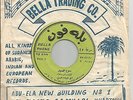 ABU OBEIDA HASSAN amazing Ethio-like SUDANESE 60s Afro ethno-funk orig. 45 HEAR
