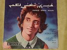 FAIRUZ Sings Again LEBANESE Arabic 10