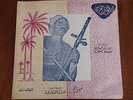 SHEVKI ALGHANAWI - superb 60s EGYPTIAN Arabic ethnic/folk vocal RARE LP HEAR
