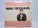 2 × Vinyl , LP  Rokk Í Reykjavík Iceland 1982 Punk
