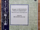 Clemens Krauss - Strauss: Der Rosenkavalier - Columbia Mono Opera Box 4 LP