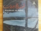ATARDECER EN BEIRUT 1964 RARE CHILE COMPILATION SABAH FAIRUZ SHIRAZ NAJAH SALAM
