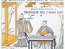 PROFESSOR WEI CHUNG LOH chinese classical music usa lyrichord LL 72 IN SHRINK LP
