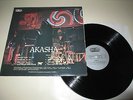 AKASHA - SAME - BAT NORWAY 1977  PROGRESSIVE ORIGINAL