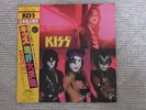 KISS - Music From The Elder 28S-23 Japan Press 1981 OBI Near Mint