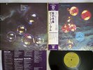 DEEP PURPLE WHO DO WE THINK WE ARE WERNER P-8312W Japanese pressing OBI Vinyl LP