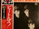 The Beatles. Meet The Beatles. Obi.