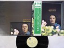 GABOR SZABO HIGH CONTRAST BLUE THUMB SR-701 Japanese PressingOBI Vinyl LP
