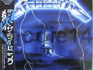 METALLICA -  RIDE THE LIGHTNING + OBI + INSERT  JAPAN/NEXUS WHITE/BLACK-VINYL