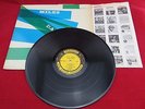 Miles Davis Jazz Blue Haze on Yellow Label Prestige 7054, Rare LP Vinyl Record