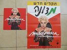 MADONNA YOU CAN DANCE ISRAELI LP + ORIG PROMO POSTER NM 
