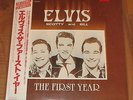Elvis Presley | The First Year [RPL 8203 - JAPAN] - WHITE LABEL PROMO