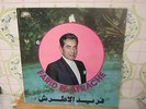 Arabic lebanon FARID EL ATRACHE   1974 GREEK  LP CAIROPHON HARD TO FIND