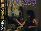 MADISON diamond mistress EX/VG JAPAN VIL-28013 16-0301-010