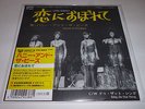 Honey And The Bees / Love Addict [7inch / Mint] Japan Only Funk 45's Vinyl