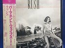 F/S Rush Japan LP Vinyl Record Permanent Waves 25 3P-221 Obi Liner Notes