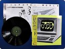 KRAFTWERK COMPUTER WORLD EMS91030 OBI LP Dv1351