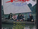 FLEETWOOD MAC: Oh Well + 3 45 (Japan, PC w/ few tiny stains on back) rare Rock