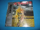 IRON MAIDEN Picture Disc LP S/T Self Title w/Japanese Insert Japan TOJP-60221