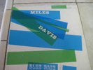 MILES DAVIS Blue Haze LP PRESTIGE PRLP 7054 US 1958 JAZZ RVG