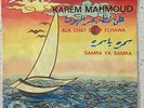 KAREM MAHMOUD - Ala Chat Bahr El Hawa - Samra-  Arabic Egypt Lebanon Syria