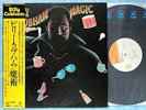 BILLY COBHAM Magic 25AP832 JAPAN LP w/OBI 062az20