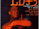 LOU DONALDSON - LD+3 - ORIG. MONO  D.G. -12