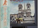 Tango Matia Bazar vinyl LP album record Japanese promo K28P-362 SEVEN SEAS
