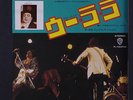 FACES: Ooh La La / Borstal Boys 45 (Japan, PS insert) rare Rock & Pop