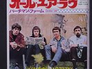 JOHN MAYALL & BLUESBREAKERS: All Your Love / Parchman Farm 45 (Japan, PS w/ sm