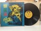 Sally Starr Our Gal Sal LP Clymax 1959 Rockabilly Bill Haley & His Comets