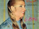 45 Arabic SABAH Ya Aziz Aini EX- ? Philips 