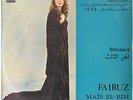  LP Arabic FAIROUZ Mais El Rim volume 3 ? EMI GVDL 222