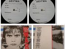 U2 ?– War 1983 Gatefold  LP EX+ GREEK WHITE LABEL TEST PRESSING