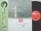 LISTEN  SALENA JONES / Ballad with Luv.  ft. YUJI OHNO JAPAN ONLY VIJ-6323 EX