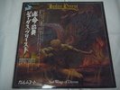 JUDAS PRIEST-Sad Wings Of Destiny JAPAN 1st. Press w/OBI Iron Maiden Scorpions