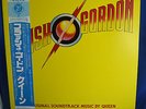 FLASH GORDON - QUEEN - SOUNDTRACK LP * JAPAN 1ST PRESS * W/ OBI * RARE *