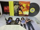 W.A.S.P. The Last Command LP JAPAN TOSHIBA EMI S33-1001 W/ OBI, BOOKLET + POSTER