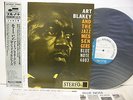 ART BLAKEY AND THE JAZZ MESSENGERS Moanin' LP JAPAN KING BLUE NOTE BST-84003 OBI