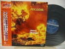 MANU DIBANGO Africadelic LP Vinyl JAPAN KING GXH-1047 W/ OBI