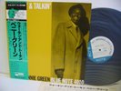 BENNIE GREEN Walkin' And Talkin' LP Vinyl JAPAN KING BLUE NOTE GXK-8217 W/ OBI ^