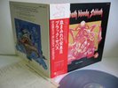 BLACK SABBATH Sabbath Bloody Sabbath LP JAPAN VERTIGO RJ-5113 W/ OBI /