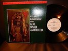 MOBILE FIDELITY MFSL 1-522 STRAUSS   Also Sprach Zarathustra  NM,