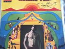 Ronnie Von S/T LP 1969 Brazil Os Mutantes Psych Pop POKORA Drum Breaks