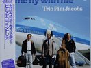 Pim Jacobs Trio Come Fly With Me on Dutch Philips - Japan LP NM AUDIOPHILE