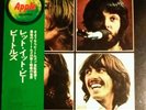 The Beatles. Let it Be. Obi.