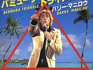 Bermuda Triangle Barry Manilow 7