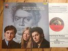 ASD 2572 NM DU PRE BARENBOIM ZUKERMAN Beethoven Archduke Trio