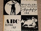 MELISSA MANCHESTER City Nights/ABC That Was Then - RARE 1983 JAPAN 12