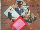 Farid El Atrache - Songs And Rhythms - Cairophon LPCXG 165 Arabic Egypt Lebanon